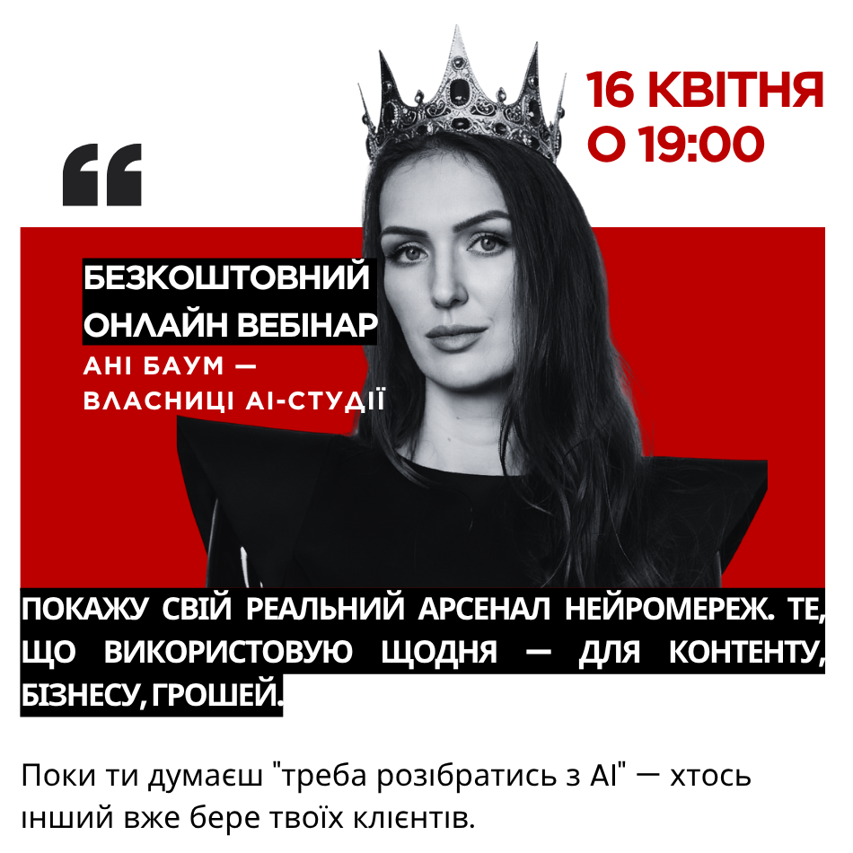 МІНІ-ЛЕНДІНГ (53)